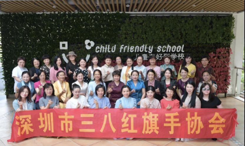 儿童|儿童友好学校怎么建？深圳市“三八红旗手”齐聚龙外来支招