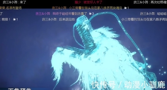 游乐王子|斗罗110:唐三新造型出来了,网友吐槽丑,游乐王子加奥特曼?