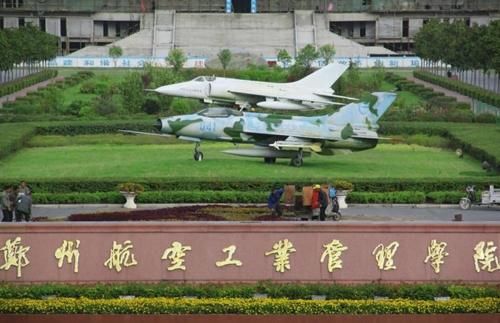 浅议郑州航空工业管理学院升格大学前景