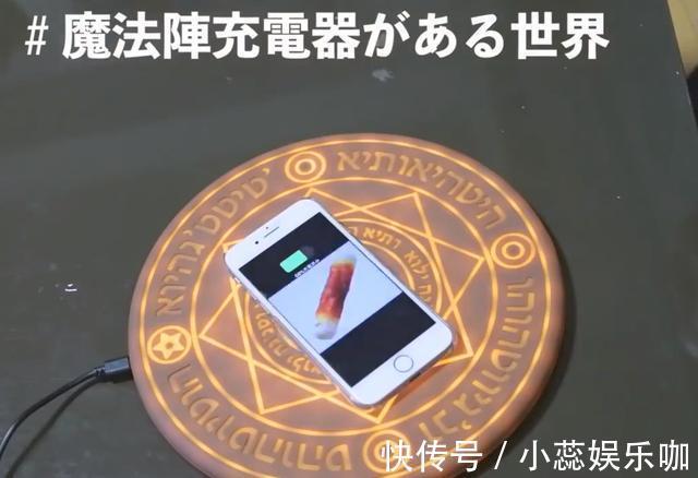 文文|二次元考生試卷召喚魔法陣,老師技高一籌,點明化學與魔法共同點