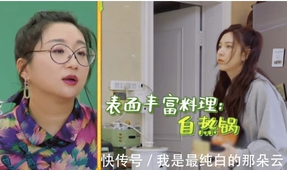 杨迪|宋妍霏一家用自热食品和咸菜招待杨迪,引起不少网友的热议