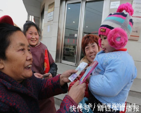 除夕夜|过年给孩子“压岁钱”也有讲究?除夕夜给和大年初一给,差别很大