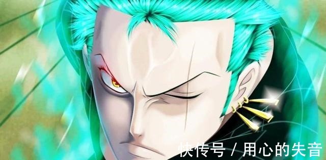 战斗力|海贼王索隆砍了阿保的手臂，是战斗力崩了还是尾田有意为之