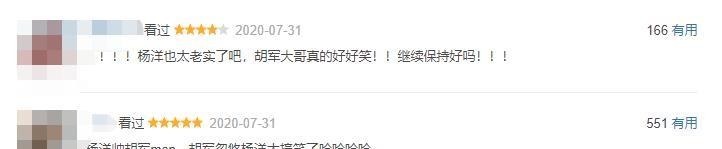 播出2期，收视连续夺冠，硬是把捉迷藏玩成暑期第一档爆款综艺