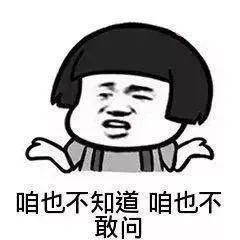 考验|“最离谱的户型”冲上热搜！是时候考验实力了……