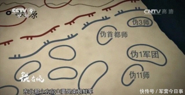 军队|最惨烈一战“铁在烧”，为什么中国军队是“轻步兵之王”？