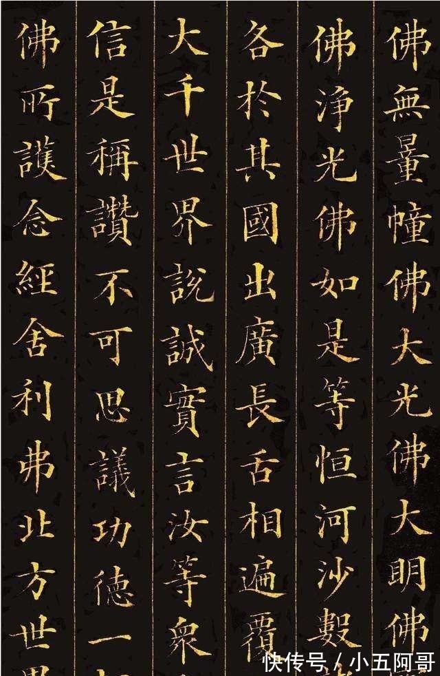 楷书&丑书与正书的比较,不比不知道,一比吓一跳!