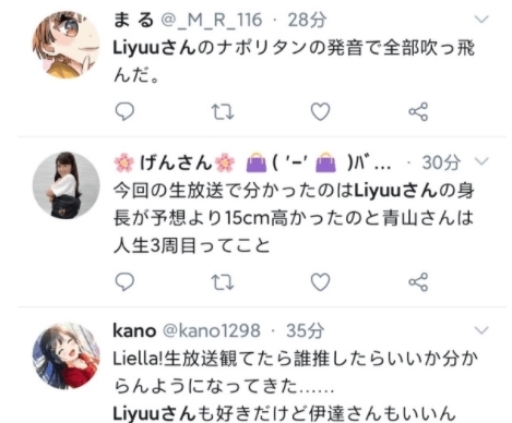 nhk|唐可可声优堪称组合中的小巨人，队长小百合对比起来矮她一个头