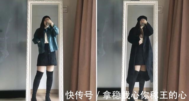女生 小个子女生4个秋冬搭配公式!这样穿气质又显高!