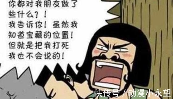 |搞笑漫画:扎心了,帅哥和丑男的区别待遇!