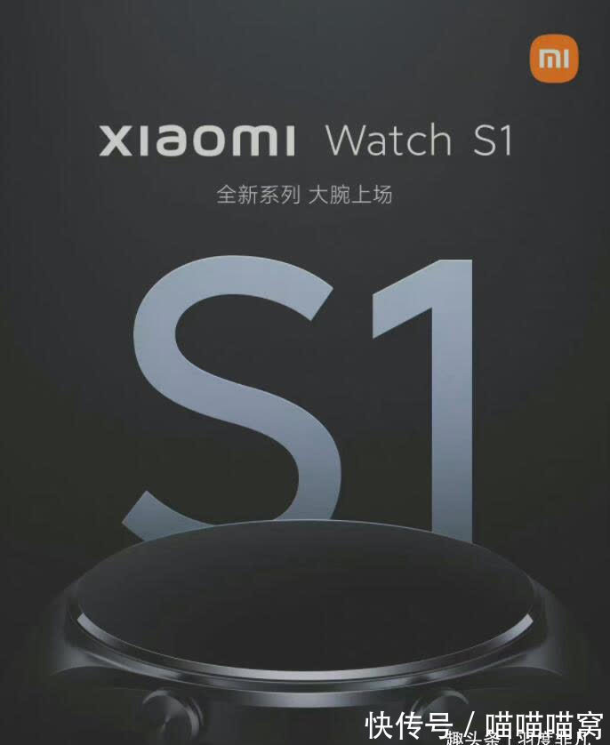 s1|小米手表S1被忽略，对比另外3家厂商同价位产品，还是小米更良心