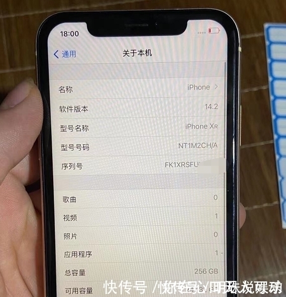 序列号|贪小便宜吃大亏，网友买国行iPhone官换机，验机发现是美版扩容机！