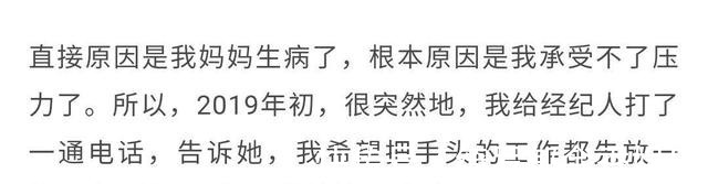 梁博|“消失”3年的吴莫愁，得罪了谁