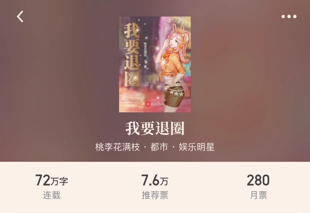  小说|“八本吃软饭小说”赘婿？天才？背后者？给你带来一场诙谐反差萌