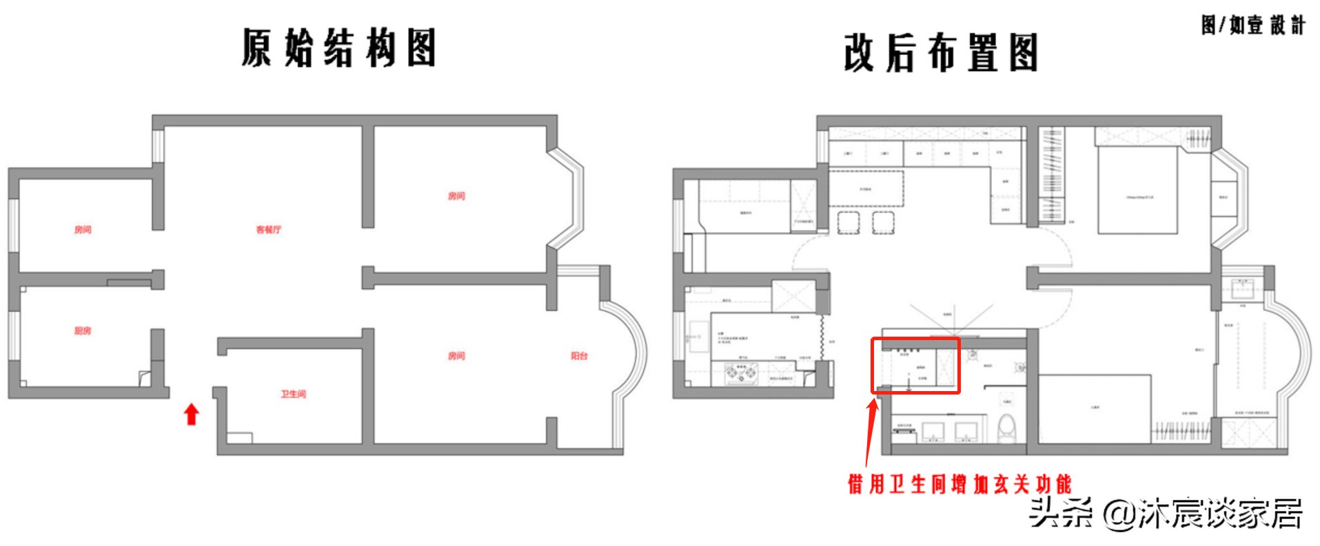 客餐厅|她家改造实在太牛了，光玄关就让人服气，的确是小户型装修的样本