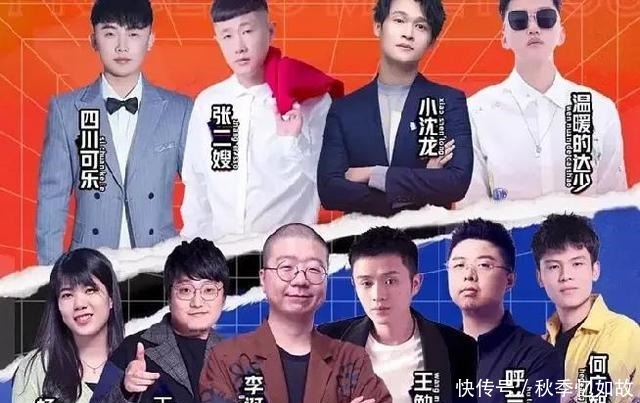 张二嫂|KS举办小年夜耐撕大会,二驴的被临时撤下!