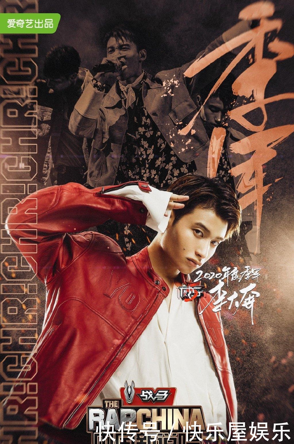 傻眼|《新说唱2020》决赛来袭!最终结果出炉,网友傻眼史上最扯亚军