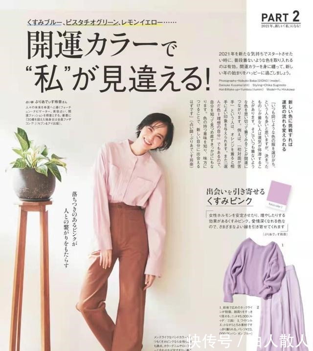 极简风 “极简风”到底有多高级看看日杂打造出的胶囊衣橱你就知道了!