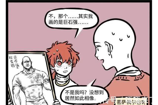红孩儿|非人哉:红孩儿画出巨石强森,没想到居然召唤出了他?