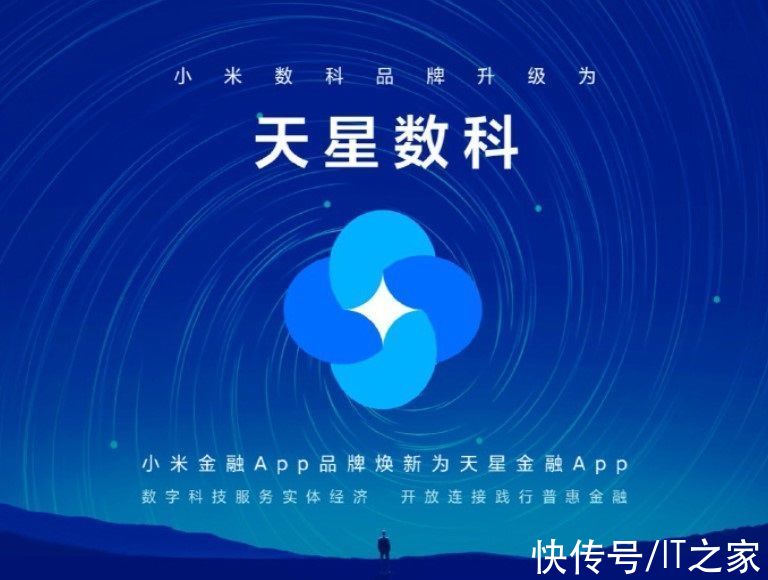 nfc|Are You OK？小米印度版 MiPay 软件获登记批准