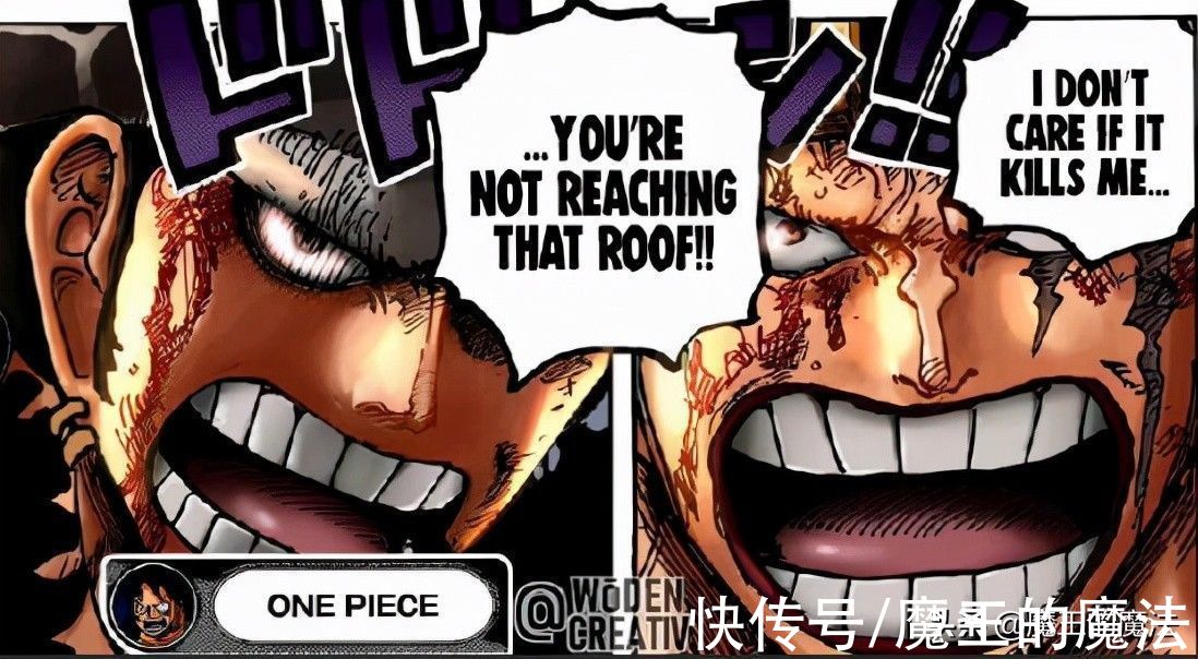 海賊王|海賊王：羅和基德聯手壓制不住大媽，獲勝關鍵只能依靠自身覺悟