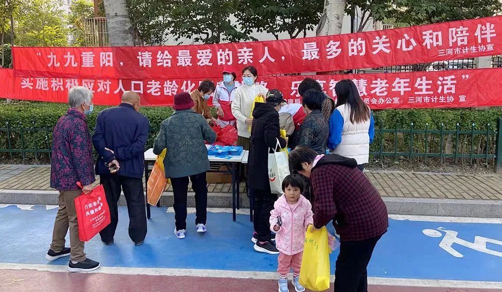 杨庄镇|【我为群众办实事】三河市卫生健康局扎实开展“敬老月”活动