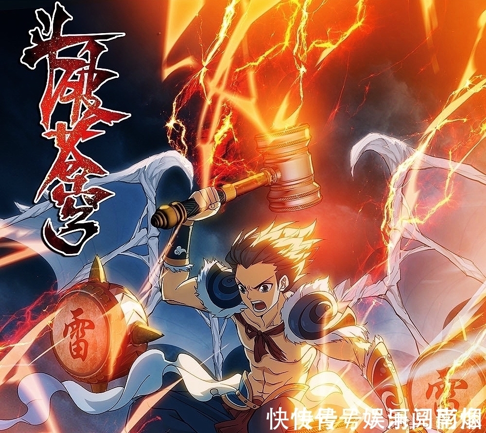 斗破苍穹@魂天帝惨败给萧炎原因有四,被坑只是其一,她们才是最主要的原因