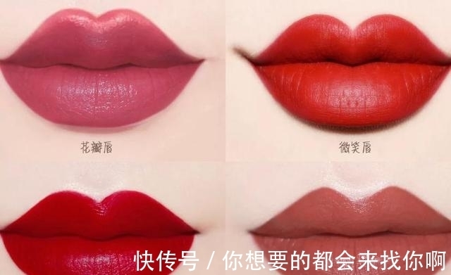 花瓣|不同唇形“口红涂法”,花瓣唇精致,微笑唇高级,比抿唇好看多了