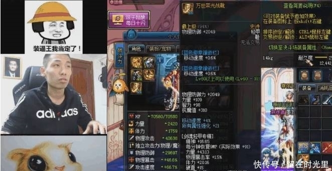 放心|DNF强化17的死亡冰柱，看到这剑魂的装备我就放心了！