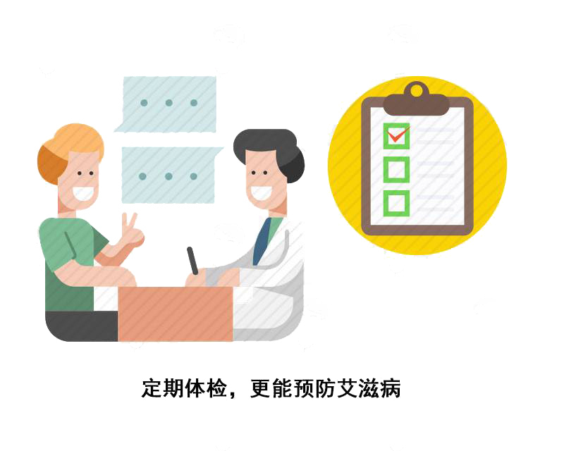 埃斯佩兰萨|全球已出现第二例艾滋病自愈者:面对艾滋病,真的有望能够自愈?