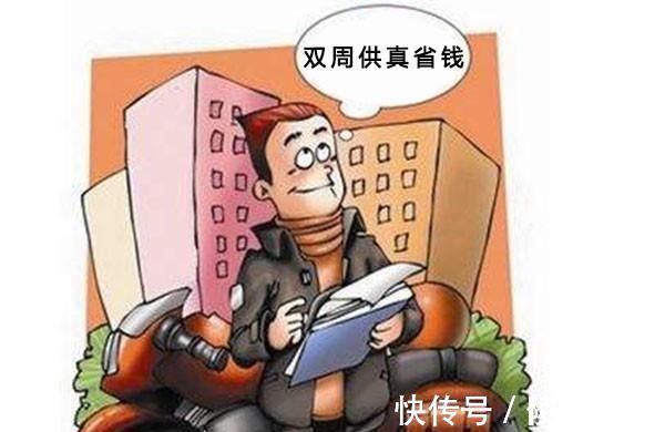 大钱|致房奴还房贷有5个小妙招,用好或将帮你省大钱