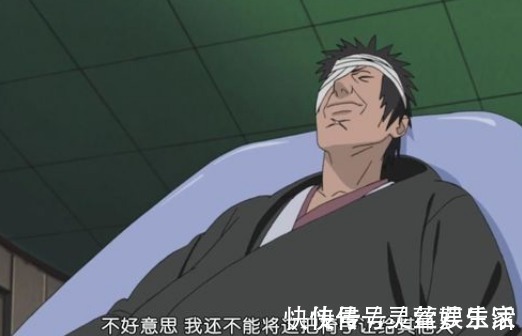 团藏|三代火影在位期间的一些大事件!和蔼的老爷爷居然也有黑点
