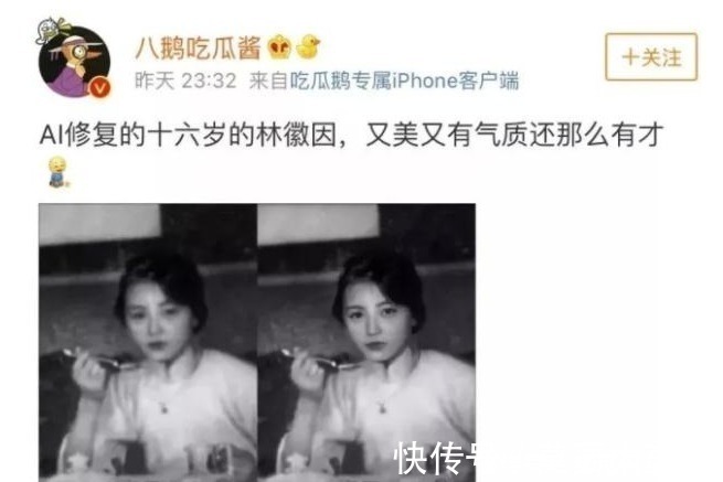 再别康桥#周迅很有灵气,演林徽因却遭到林徽因女儿反对,5字淘汰许多明星