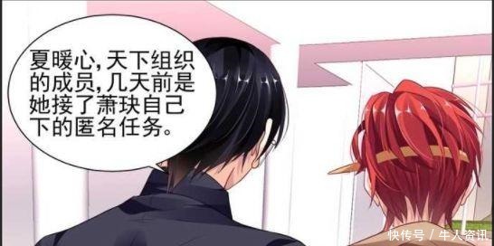 女孩为完成任务接近总裁，他早知道她是组织小偷，还是很爱她！