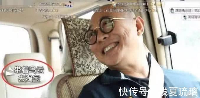 马云|李连杰因网购不满拉马云见卖家，听到价钱后，马云也惊呆了！