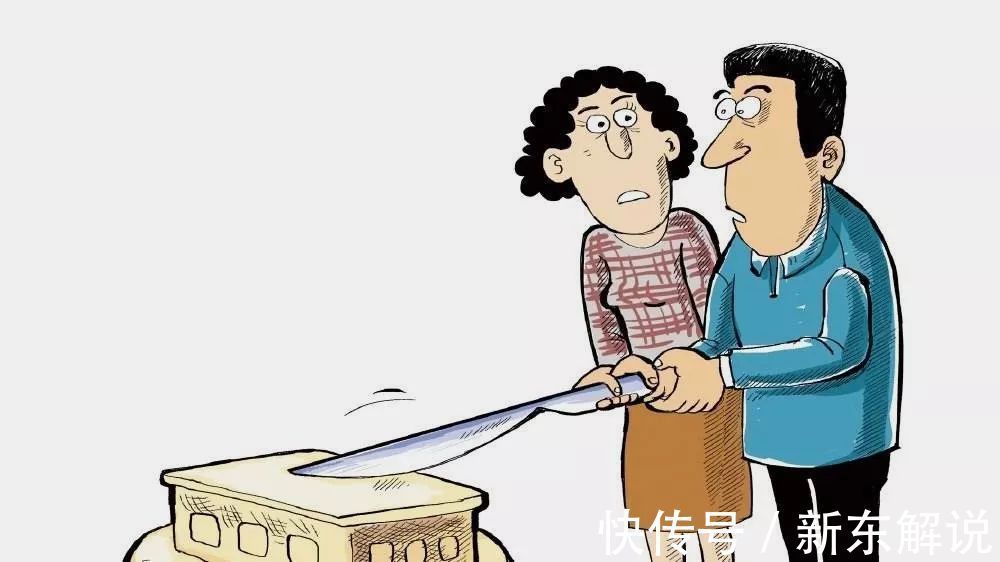 房产证|离婚房产如何分割新婚姻法安排的明明白白,和房产证名字没关系