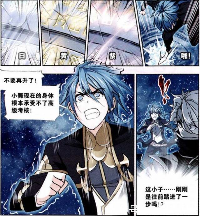 波塞西|斗罗大陆:“海幻斗罗”很惊讶?只因唐三向前踏了一步
