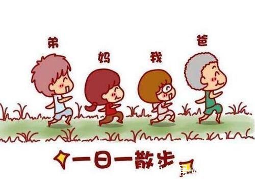 改善|饭后走一走,能活九十九?坚持每天步行,10个好处登门拜访!