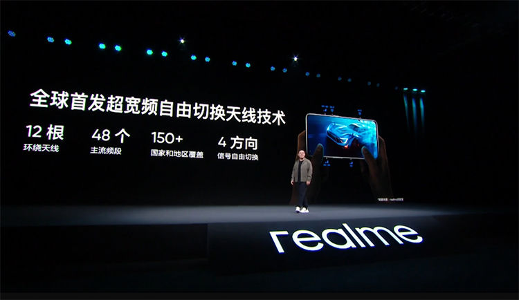 oled|打造年轻人专属的旗舰机 realme GT2系列正式发布