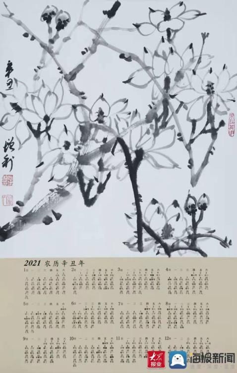  融合|中国名家慕增利先生助力“好家风”书画展 融合家风建设创作2021年挂历展览