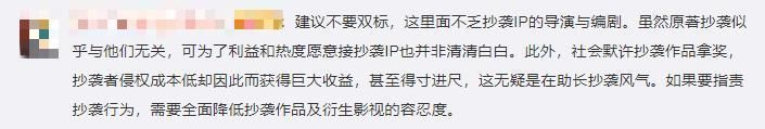 于正和郭敬明又遭圈内人抵制，劣迹早已人尽皆知，为何还能当导师？