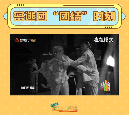 第三季|升级后的《密室大逃脱》，让推理烧脑更有呼吸感