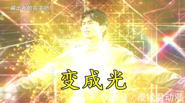 泽塔|奥特曼:同样是大结局变成光,泽塔很燃,为何特利迦却很尬