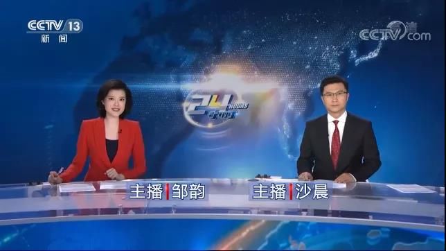 环球视线|炎炎夏日 清风徐来 总台主持人上新了！