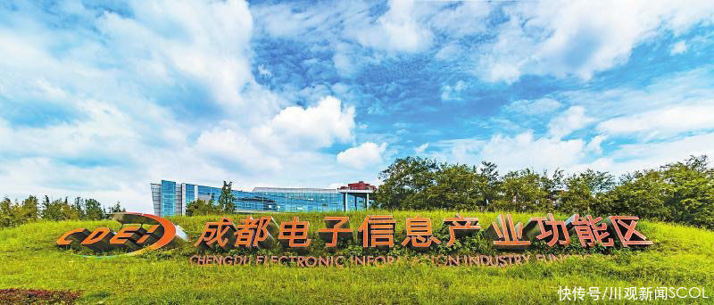 电子信息|成都电子信息产业：传承红色基因 打造世界级产业集群