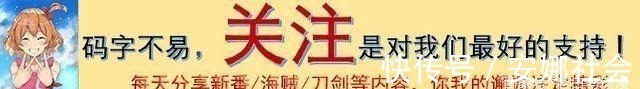 福大命大|刀剑神域亚丝娜的发型,太太那款很危险,睡觉那款让人心动!