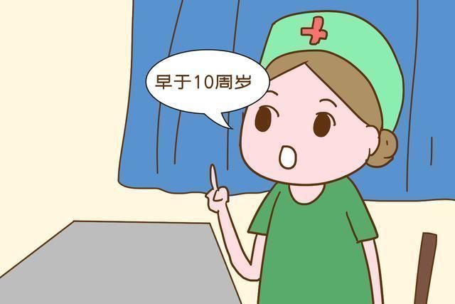 青春期|女孩第一次来月经的时间,决定身高能否超过1米6,别大意