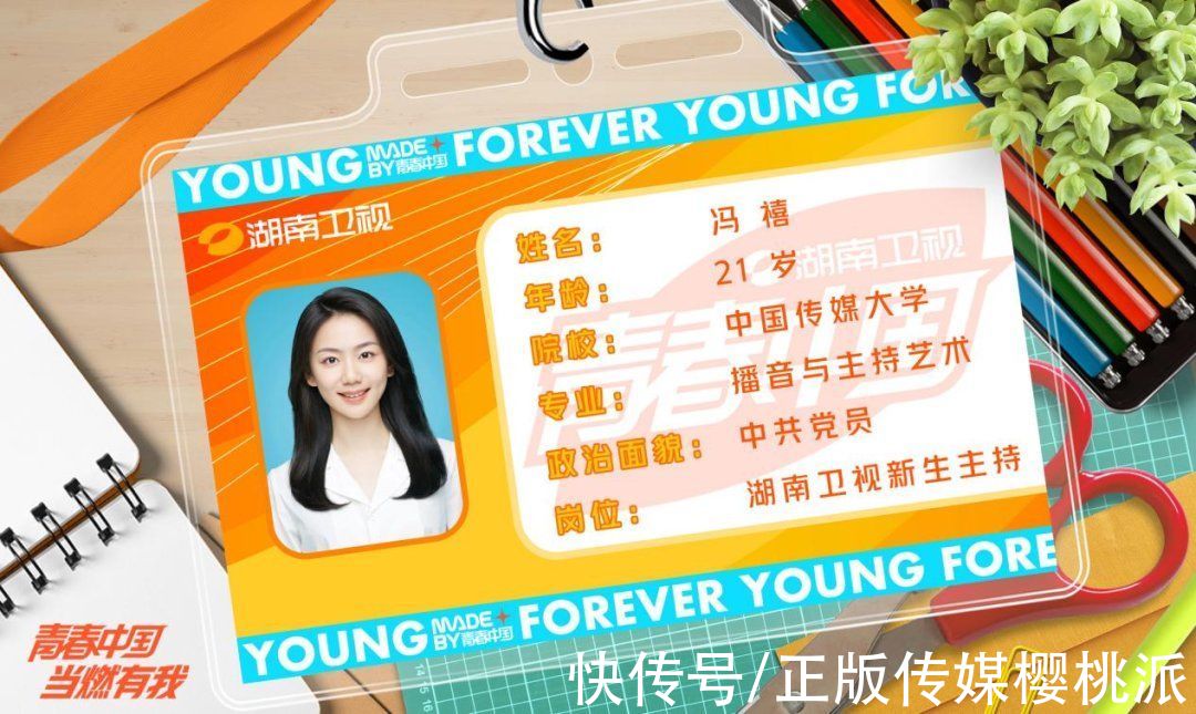 何炅、汪涵亲手带队,芒果台的新生主持,个个都有硬本事