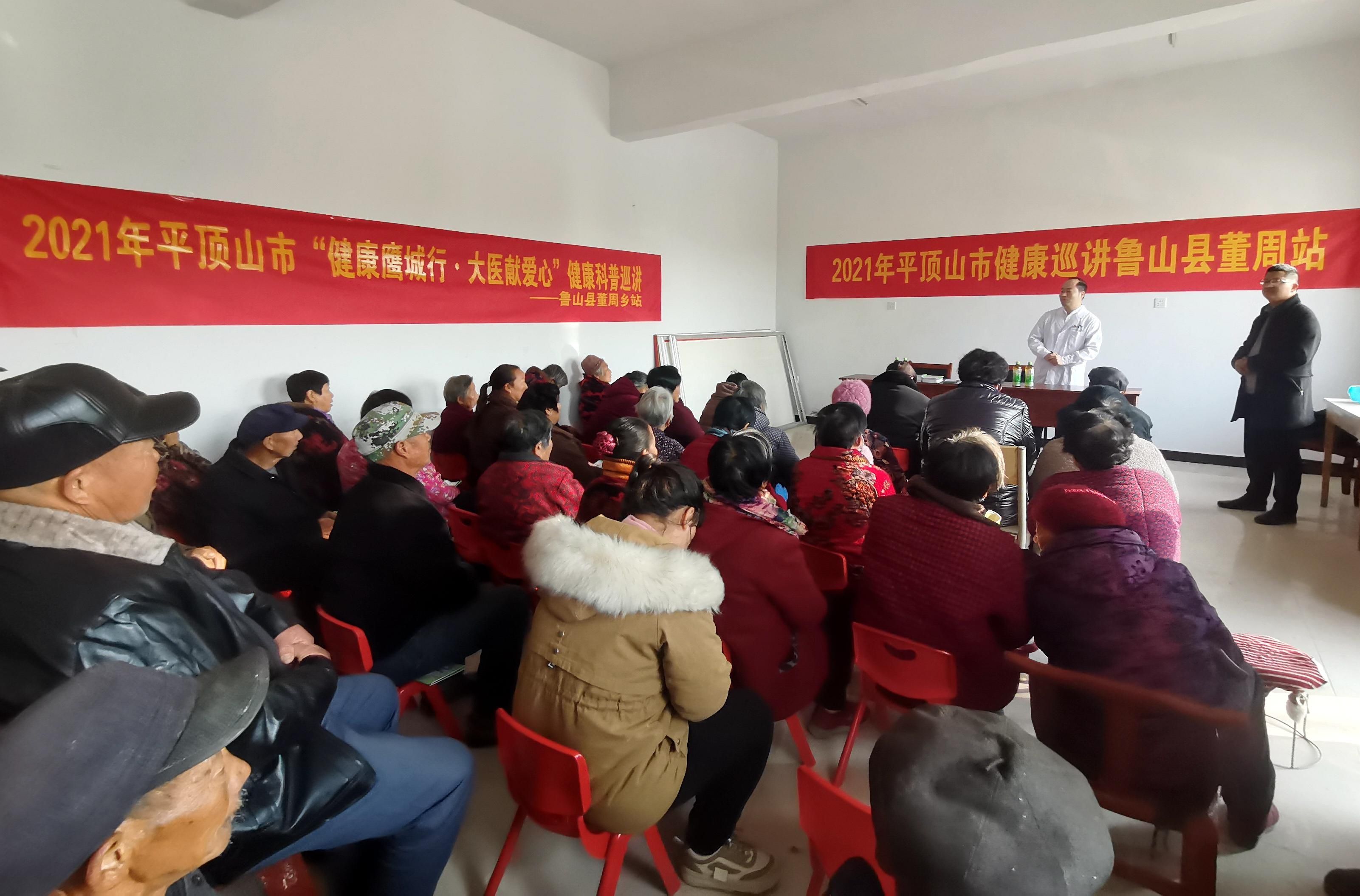 志愿者|市卫健委开展百场健康科普巡讲进基层活动