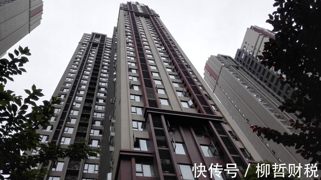 交易|有房必看:二手房交易注意一个小细节,能让你少交几十万的税!